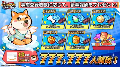 ꡼ No.006Υͥ / ĿĹ֤ʤɡͺ50ʾо졣ַRPG֤ˤ󡪥ҡӥ򳫻