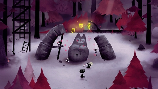 画像ギャラリー No.002のサムネイル画像 / 精霊と子犬の冒険を描くハートウォーミングな2DADV「Koira」,ストーリーを言葉ではなくサウンドで伝える試みを紹介する映像を公開