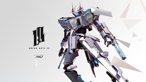 画像ギャラリー No.001のサムネイル画像 / ロボットレーシング「BREAK ARTS III」,9月19日に発売決定。“メカカスタマイズ総合競技”をテーマとし,初心者向けの補助機能も搭載