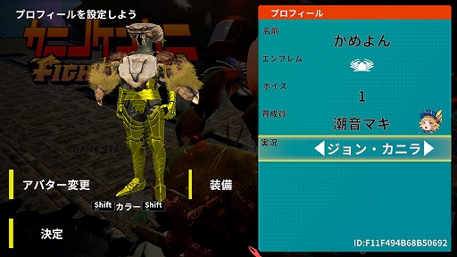 画像ギャラリー No.003のサムネイル画像 / 「カニノケンカ・ニ」のアーリーアクセスがスタート。カニを育成できる“キャリアモード”や“モダン操作”を筆頭に,あらゆる面がパワーアップ