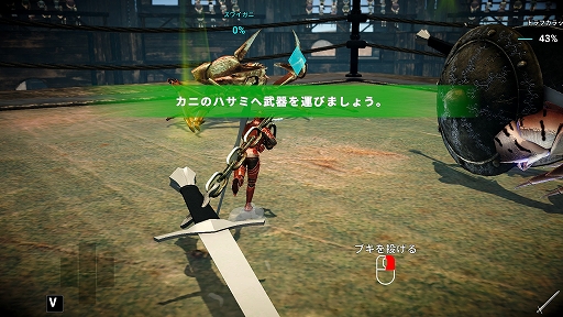 画像ギャラリー No.004のサムネイル画像 / 「カニノケンカ・ニ」のアーリーアクセスがスタート。カニを育成できる“キャリアモード”や“モダン操作”を筆頭に,あらゆる面がパワーアップ