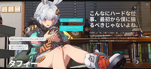 ꡼ No.011Υͥ / ̵ANANTAפϡץRPG̿ˤʤ뤫ƥι⤵˶ä줿ͷݡȡTGS2025