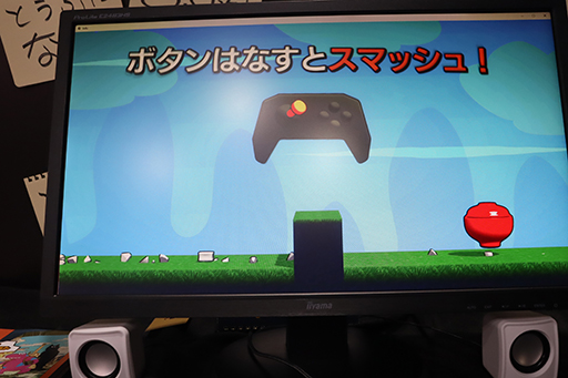 ꡼ No.001Υͥ / TGS2023ϡǺǤȤդˤʤ2D󥲡֥ĥ襤ȥ : ȤդΥ׻ͷݡȡץǤʤ