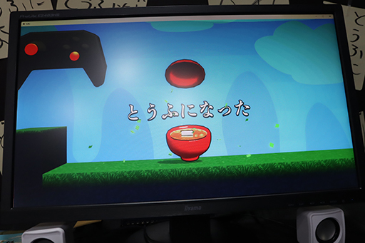 ꡼ No.002Υͥ / TGS2023ϡǺǤȤդˤʤ2D󥲡֥ĥ襤ȥ : ȤդΥ׻ͷݡȡץǤʤ