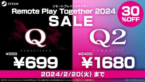 画像ギャラリー No.002のサムネイル画像 / 物理演算パズル「Q2 HUMANITY」,2人の新キャラクター格闘と潤滑を実装。裏ステージに56問の問題も追加
