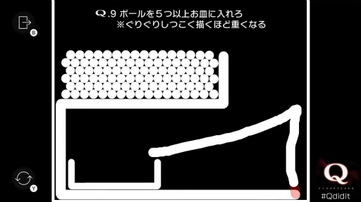 ꡼ No.001Υͥ / ʪ黻ѥ륲Q2 HUMANITYסSwitchǤۿϡ٤륭ϸͭǽϤ18͡4ͤǤζϥץ쥤ǽ