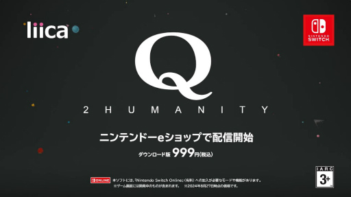 ꡼ No.004Υͥ / ʪ黻ѥ륲Q2 HUMANITYסSwitchǤۿϡ٤륭ϸͭǽϤ18͡4ͤǤζϥץ쥤ǽ