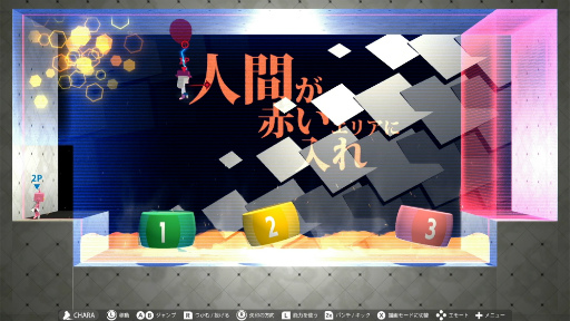 ꡼ No.013Υͥ / ʪ黻ѥ륲Q2 HUMANITYסSwitchǤۿϡ٤륭ϸͭǽϤ18͡4ͤǤζϥץ쥤ǽ
