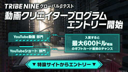 ꡼ No.003Υͥ / ֥ȥ饤֥ʥסSteamΥХ¥ƥȡֻͷƥȡפ89곫šÿߤ731˽λ