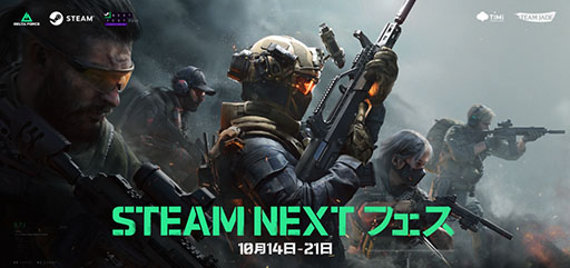 ꡼ No.001Υͥ / ƥ륷塼Delta ForceסSteam NextեǸ档٤ƤΥڥ졼ѤǤե볫