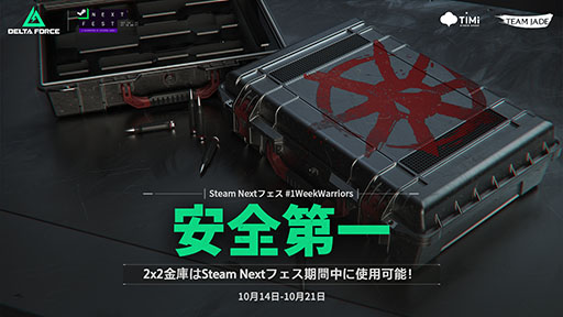 ꡼ No.007Υͥ / ƥ륷塼Delta ForceסSteam NextեǸ档٤ƤΥڥ졼ѤǤե볫
