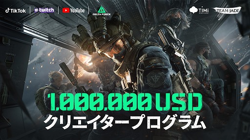 ꡼ No.003Υͥ / FPSDelta ForcePCǤΥХ륪ץ¥ƥȤ򳫻ϡ⡼ɡ֥֥åۡפԥץ쥤