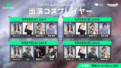 ꡼ No.003Υͥ / Delta Force׺ǿ󥢥åץǡȡ֥֥쥤פ923˼»ܡڥ졼֥ץפ俷ޥåס֥եȡפ