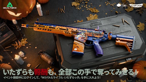 画像ギャラリー No.005のサムネイル画像 / 「Delta Force」,ハロウィンイベントを開始。映画「ソウ」とのコラボでは,新しくオペレーター外観「ダイアウルフ」が登場