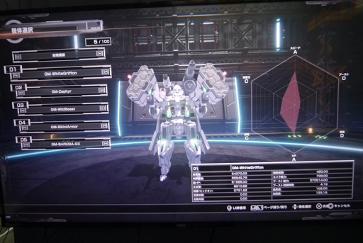꡼ No.009Υͥ / TGS2023ϡCUSTOM MECH WARSץץ쥤ݡȡ򤷤Ƥܤʤ¤פȡ˲Хȥפᥫο򤯤
