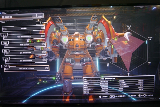 ꡼ No.010Υͥ / TGS2023ϡCUSTOM MECH WARSץץ쥤ݡȡ򤷤Ƥܤʤ¤פȡ˲Хȥפᥫο򤯤