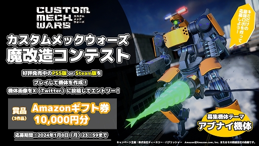 ꡼ No.001Υͥ / CUSTOM MECH WARSס¤ƥȡ֡˥ȡʬͤȥ֥ʥΡɤơXȤƤ褦