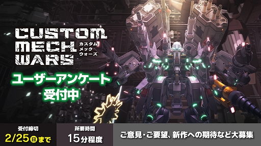 ꡼ No.005Υͥ / CUSTOM MECH WARS¤ƥȤη̤ȯɽ3ΤΡȥ֥ʥΡɤ