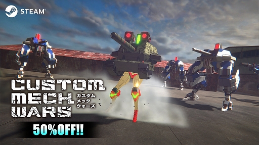 画像ギャラリー No.001のサムネイル画像 / PC版「CUSTOM MECH WARS -カスタムメックウォーズ-」が50%オフでSteamのセールに登場。各エディションやDLCも対象