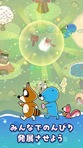 画像ギャラリー No.002のサムネイル画像 / 新作アプリ「ぼのぼの なにしてる?」,事前登録の受付がApp StoreとGoogle Playでスタート。条件達成で名言も見られる