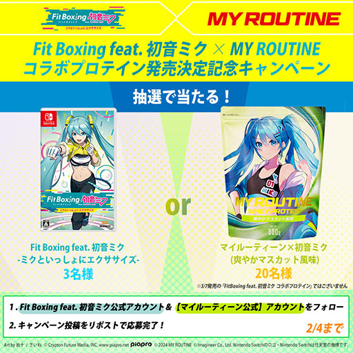 ꡼ No.003Υͥ / Fit Boxing feat. 鲻ߥפȥץƥ֥ɡMY ROUTINEפܡॽեȤƱ37ȯ