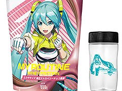 「Fit Boxing feat. 初音ミク」とプロテインブランド「MY ROUTINE」がコラボ。ゲームソフトと同じく3月7日に発売