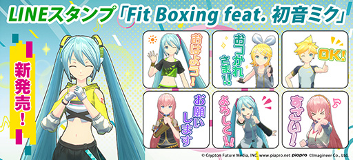 ꡼ No.001Υͥ / Fit Boxing feat. 鲻ߥץå󥬡ɤȤΥܥåȯꡣ򳫻
