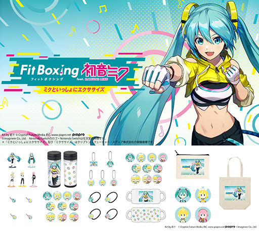 ꡼ No.002Υͥ / Fit Boxing feat. 鲻ߥץå󥬡ɤȤΥܥåȯꡣ򳫻