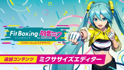 ꡼ No.001Υͥ / Fit Boxing feat. 鲻ߥסɲåƥġ֥ߥǥפȯ䡣ꥨκäꥸʥߥ