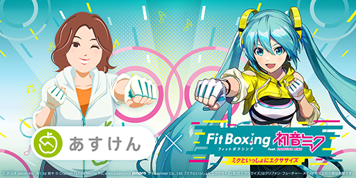 ꡼ No.004Υͥ / Fit Boxing feat. 鲻ߥסȤΥܥڡȱư˥塼ϢȤ򳫻ϡץ쥤Ƥ򤢤ϿǤ