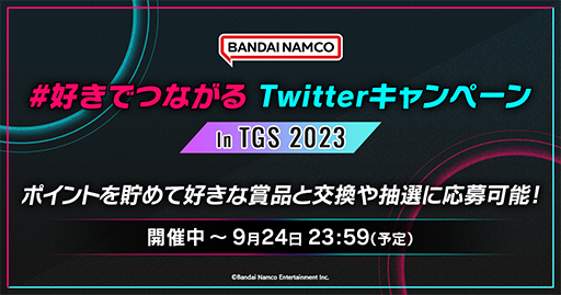 ꡼ No.007Υͥ / ֥ॻ󥿡CX ͭĩ 1+2 REPLAYפŸȥȤɲáХʥॳ󥿡ƥTGS2023Ÿǿ