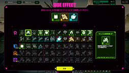 画像ギャラリー No.009のサムネイル画像 / バトル×医療のリアルタイムストラテジー「Live Hard, Die Hard / リブハード、ダイハード」,Steamでリリース