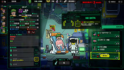 画像ギャラリー No.014のサムネイル画像 / バトル×医療のリアルタイムストラテジー「Live Hard, Die Hard / リブハード、ダイハード」,Steamでリリース