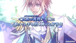 画像ギャラリー No.002のサムネイル画像 / 「ミストニアの翅望 -The Lost Delight-」,エドワード(CV:田丸篤志)とアルフレッド(CV:梅原裕一郎)のキャラクターPVを公開