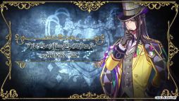 画像ギャラリー No.003のサムネイル画像 / 「ミストニアの翅望 -The Lost Delight-」,エドワード(CV:田丸篤志)とアルフレッド(CV:梅原裕一郎)のキャラクターPVを公開