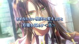 画像ギャラリー No.004のサムネイル画像 / 「ミストニアの翅望 -The Lost Delight-」,エドワード(CV:田丸篤志)とアルフレッド(CV:梅原裕一郎)のキャラクターPVを公開