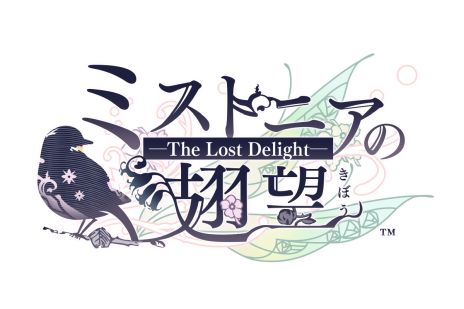 画像ギャラリー No.005のサムネイル画像 / 「ミストニアの翅望 -The Lost Delight-」,エドワード(CV:田丸篤志)とアルフレッド(CV:梅原裕一郎)のキャラクターPVを公開