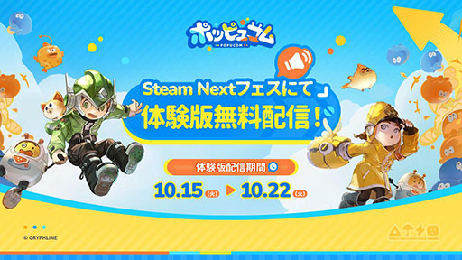 ꡼ No.001Υͥ / ʥĳȯˤ뿷3D֥ݥåԥ女סǿθǤۿSteamǳϡϥץ쥤ˤڤ⤦