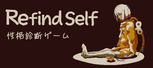 ꡼ No.001Υͥ / TGS2023ϥץ쥤ʤ狼롩Refind Self: ʿǥפͷȤƤˡäΤǾҲ𤷤