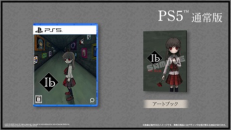 ꡼ No.004Υͥ / PS5/PS4ǡIbʥˡפ2024ǯ314ȯءѥåǤˤϥȥ֥åѥåǤˤϡ֥ߥ륯ѥפ°