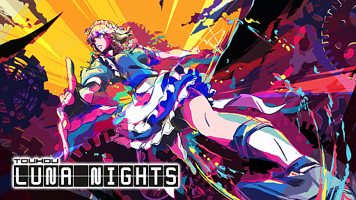 ꡼ No.001Υͥ / ProjectϺ2DõTouhou Luna NightsסPS5ǤPS4Ǥȯ䤬2024ǯ125˷ꡣSwitchǤޤ᤿ѥåƱ꡼