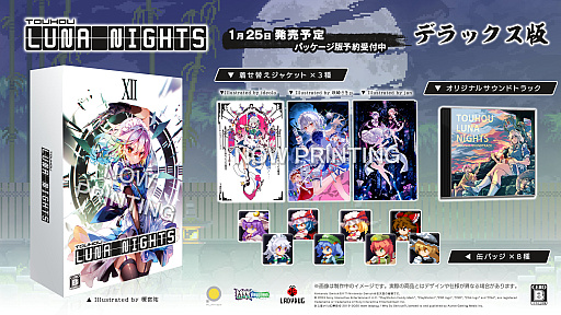 ꡼ No.009Υͥ / Touhou Luna NightsסPS5/PS4/SwitchѥåνŵȥCD̤ǥåBOXǥŹŵβ