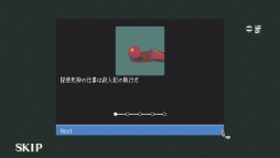 ꡼ No.003Υͥ / Υץ쥤ݡϥ뻦ͻȿͤ衣õͶפϥ饤ȤȿƤͻ礷ߺ