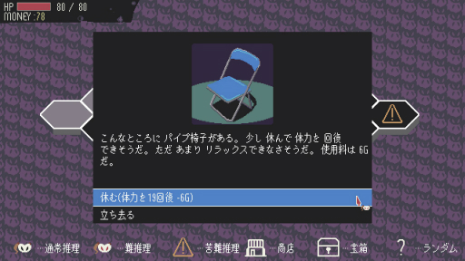 ꡼ No.021Υͥ / Υץ쥤ݡϥ뻦ͻȿͤ衣õͶפϥ饤ȤȿƤͻ礷ߺ