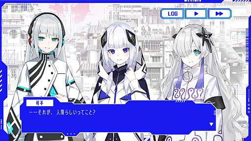 画像ギャラリー No.006のサムネイル画像 / 「神椿市建設中。」テレビアニメ化決定。新作リズムゲーム「神椿市協奏中。」ではトレイラー第1弾公開とゲームの概要が明らかに