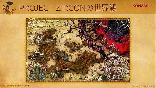 ꡼ No.005Υͥ / TGS2023ץ쥤䡼夲web3PROJECT ZIRCONסȼή̥ƥȥꥻɤNFTΥϡɥⲼꤽ