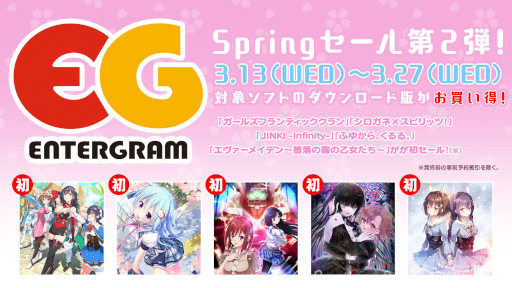 ꡼ No.005Υͥ / ֥ޥΥ Next Summit λˡ⤦١פʤ6ȥ뤬饻롣Switch/PS4֥󥿡Spring2ơ׳