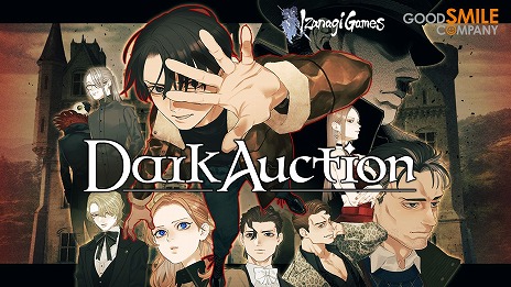 ꡼ No.005Υͥ / ߥƥ꡼ADV֥פȯ2026ǯ129˷ꡣPS5/SwitchѥåǤͽդ