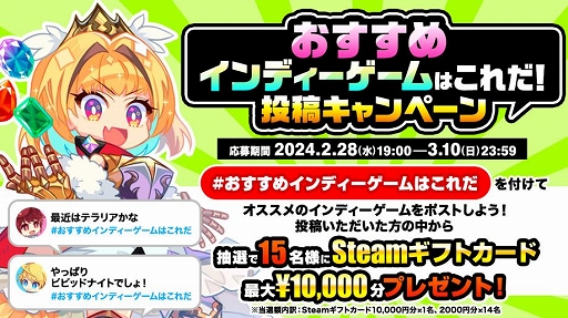 ꡼ No.014Υͥ / Vivid WorldסShapeHero FactoryסLive Hard, Die HardסTOKYO INDIE GAMES SUMMIT 2024˺ǿǥǤͷŸ