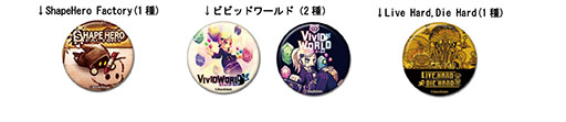 ꡼ No.005Υͥ / Vivid WorldסShapeHero FactoryסLive Hard,Die Hardפλͷо졣ӥॷ祦2024Ÿ󤬸